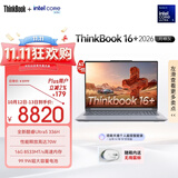 ThinkPad联想笔记本电脑ThinkBook16+ 2026 AI全能本 英特尔酷睿Ultra5 336H 16G 1T 3.2K 16英寸 月神灰