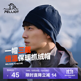 伯希和（Pelliot）户外抓绒帽男女同款运动防风保暖透气摇粒绒帽滑雪帽骑行帽 藏蓝色 均码