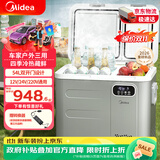 美的（Midea）车载冰箱54L双门压缩机车家两用汽车轿车货车冷冻冷藏箱CL-54DMA
