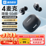 酷狗【4麦克+降噪50dB】6.0蓝牙耳机入耳式无线音乐游戏通话超长续航低延迟适用华为小米M56彩虹糖豆