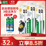 好来（DARLIE）原黑人炭丝旋洁软毛牙刷石墨烯3倍速抗菌深层清洁快速减轻异味6支