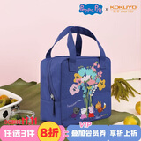 国誉(KOKUYO)小猪佩奇联名系列学生手提袋多功能手拎包文具收纳袋 蓝色 1个 WSG-KB7M01-1