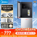 美的（Midea）饮水机家用上置式桶装水钢化玻璃立式双开门办公室加热饮水器家庭桶装饮水YD1518S-X 冷热型