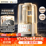 小熊（Bear）26年新款有钛涂层轻音破壁机全自动免煮1.75L大容量5-7人家用自清洗豆浆机辅食料理榨汁机G10Q7
