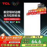 TCL厨房灯LED吸顶灯集成吊顶灯平板灯嵌入式铝扣板灯卫生间灯300*600