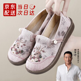 意迪森【一鹿生花】正品老北京布鞋女士绣花鞋平底妈妈鞋 粉色 40