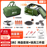 探险者（TAN XIAN ZHE）户外卡式炉露营炉具便携式野外煮火锅炉子卡磁炉全套带锅野餐套装 升级【全包收纳】烤盘+锅具三件套