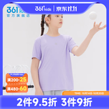 361°童装男女童短袖针织衫夏季速干透气小童短袖T恤中大童冰爽t恤 阳光紫1204 130 cm【小童】