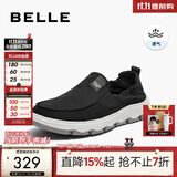 百丽（Belle）男鞋透气布鞋舒适鞋款夏季一脚蹬男士懒人休闲鞋8BK01CM3 黑色 38 (240mm)