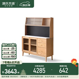 源氏木语实木岩板餐边柜厨房收纳柜 (原木色)1.25米岩板面(玻璃门)+上架