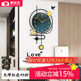 美世达（MEISD）客厅挂钟北欧挂墙创意现代简约轻奢家用挂钟高级感大气万年历时钟 大号:40*70cm(表盘31cm)