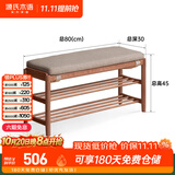 源氏木语实木换鞋凳简约试鞋凳家用小户型玄关可坐式入户鞋架0.8米烟栗棕