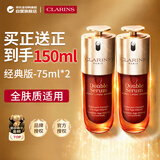 娇韵诗双萃精华75ml×2抗皱紧致淡纹【含防伪码】女生日礼物