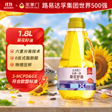 金掌门食用油 葵花籽油1.8L 压榨一级 充氮保鲜 富含维生素E