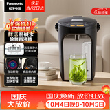 松下（Panasonic）电热水瓶家用电热水壶全自动智能保温烧水壶食品级涂层内胆恒温壶预约一键除氯4升大容量NC-ES4000
