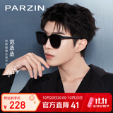 帕森（PARZIN）范丞丞同款黑超方框偏光太阳镜男女UV400防晒驾驶墨镜礼物PZ91620