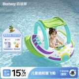 Bestway充气儿童船泳圈加厚耐磨卡通造型玩具水上泳圈玩具浮圈太空飞船
