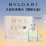 宝格丽（BVLGARI）【雅致礼盒】大吉岭茶香水(100ml+5m+沐浴75m)生日礼物送男友