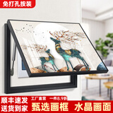 柳莺花燕免打孔电表箱装饰画现代简约客厅餐厅挂画电闸箱配电箱遮挡壁画 幸福麋鹿 80X60遮挡70X50表箱 上掀款