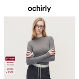 欧时力（OCHIRLY）可机洗100%美丽诺羊毛120支毛衣无缝一体秋 灰色 L