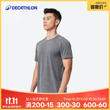 迪卡侬（DECATHLON）凉感短袖速干衣T恤男上衣运动透气半袖宽松训练健身跑步FICM 亚麻灰 面料升级 XL (欧码版型，建议拍小一码)