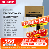 夏普空气净化器滤网原装套装FZ-BB60W1X适配-BB60/BB61/W1/WG605/BD60/WB6/W380S/ZWE61/CD60滤芯配件