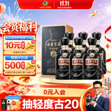 古井贡酒 年份原浆古8 浓香型白酒 50度 750mL*6瓶 整箱装 自饮宴请送礼