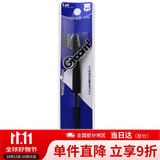贝印（KAI）日本进口男士修眉刀1把 新手适用 防护网刮眉刀（带眉梳眉刷 剃毛刀）