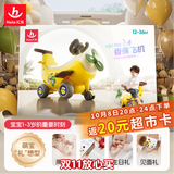 汇乐玩具儿童玩具车1-3岁婴儿宝宝学步车遛娃车香蕉飞机生日周岁礼物