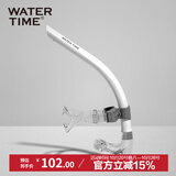 WATERTIME/水川 呼吸管 游泳训练 儿童成人自由泳呼吸器全湿式 白管灰标