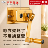 艾尚居（ASJ） 晾衣架配件手摇器双杆式阳台升降器手动升降摇杆晾衣杆手摇配件 金方形款（安装孔距11CM）