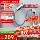 华帝（VATTI）面盆水龙头升降抽拉式冷热双控浴室卫生间洗手洗脸台盆龙头