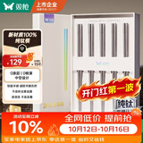 双枪100%纯钛筷子 家用高档金属筷防烫防滑可进洗碗机 轻量餐具