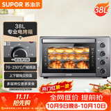 苏泊尔（SUPOR）家用多功能电烤箱 38L大容量 专业烘焙烤炉上下独立控温发酵多层烤位 K38FK613