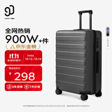 90分行李箱20英寸莱茵河经典2026新款 拉杆箱登机旅行箱密码箱钛金灰