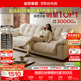 全友家居现代简约云浪沙发客厅可拆洗布艺沙发小户型2026新款直排沙发 【京仓闪发 | 舒享款 | 母婴级10防雪尼尔】云朵白 2.7米