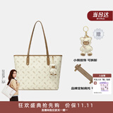 纽芝兰（NUCELLE）【坚果杏中号+肩垫】明星飞马托特包轻奢小众单肩大容量通勤女包