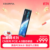 七彩虹（Colorful）1TB SSD固态硬盘 M.2接口(NVMe协议) CN700 PRO系列 PCIe 4.0 x4 TLC颗粒 读速可达7200Mb/s