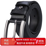 稻草人男士皮带针扣式真牛皮商务腰带休闲裤带生日礼物送男生爸爸