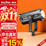 神牛SL150III三代直播补光灯LED摄影灯网红儿童常亮灯太阳灯婚纱影室影棚柔光灯演播影室灯