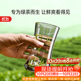 容山堂绿茶专用双层玻璃杯泡绿茶耐热防烫泡茶杯办公家用山峦雪山绿茶杯 玻璃束腰雪山绿茶杯 300ml 1个