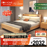 EON HOME床 北欧实木床双人床主卧储物大婚床夜灯充电软靠床 软靠床+床头柜*1+椰棕弹簧床垫 1.5*2.0米(全铺大板框架床)