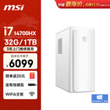 微星 设计师P70办公台式电脑主机（14代i7-14700HX 32G 1T SSD商务键鼠 正版Win11）商用家用整机