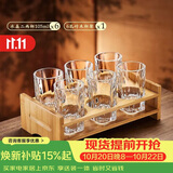 青苹果强化水晶玻璃白酒杯精致二两杯100ml6只+竹木杯架 饭店待客家用