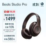 beats Studio Pro 无线头戴式耳机【礼物】 蓝牙主动降噪 适用苹果安卓耳机 深咖色