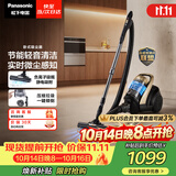 松下（Panasonic）【除尘神器】卧式有线吸尘器家用大吸力手持长续航垃圾压缩机清洁机吸猫毛除毛宠物MC-8L85CNJ81