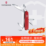 维氏瑞士军刀修补匠12项多功能水果刀刀折叠刀红色1.4603