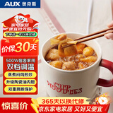 奥克斯（AUX）电煮锅 泡面锅 小电锅 电蒸锅 学生宿舍一体泡面小火锅多功能1.2L一人食宝宝辅食KMT-DR204