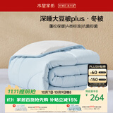 水星家纺被子冬被60%大豆被纤维被冬季被子加厚保暖被芯200x230cm约6.2斤