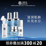 赛莱拉暨南生物青春奇肌组合护肤品化妆品，【新老包装随机发】 洁面+水+乳+霜+精华